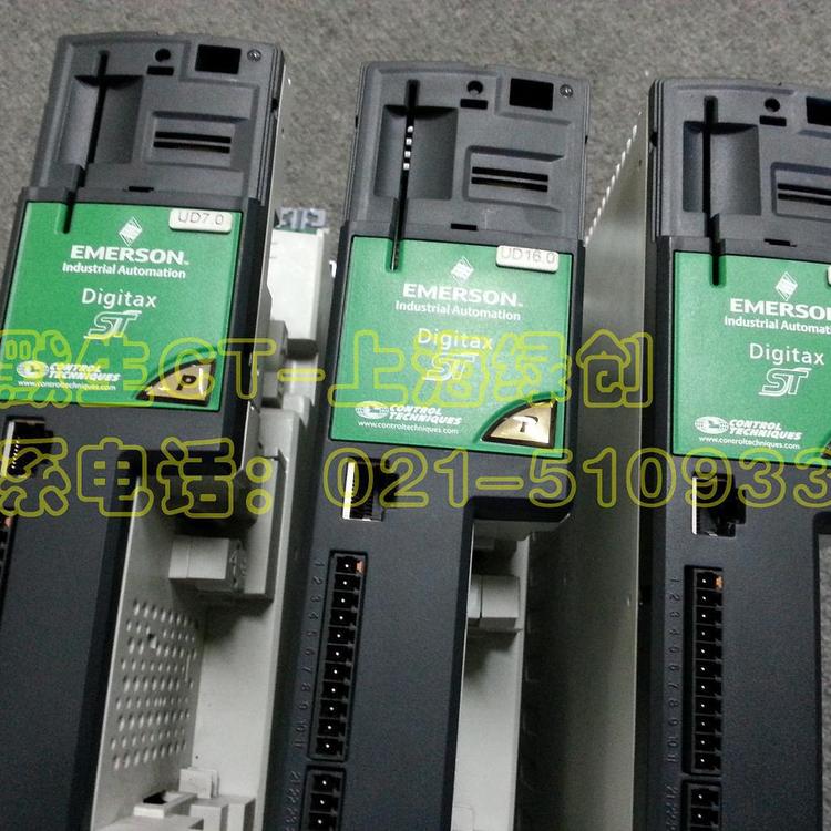 DST1401B艾默生CT伺服驱动器Digitax ST系列
