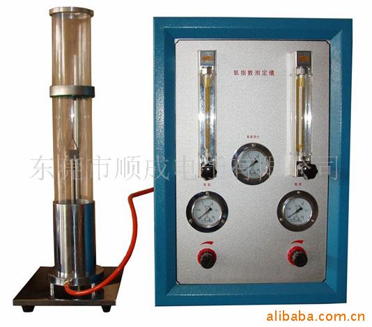 顺成品牌氧指数测定仪 测量范围10%-100%O2 阻燃测试