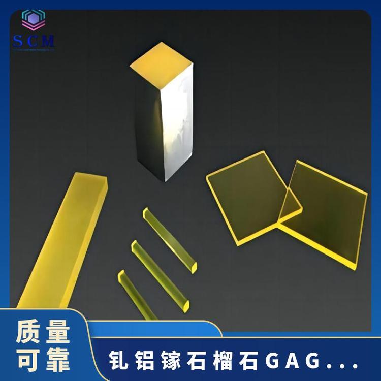 GAGG晶棒闪烁晶体平台认证商家 大 量 现 货 用于 医 学 成像等