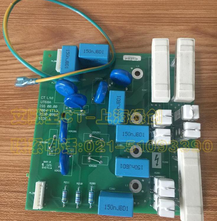 UT68A艾默生变频器SPMC2402触发板