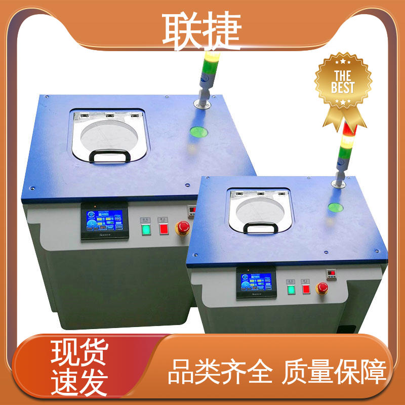 联捷 应用于农药领域 经久耐用 质量卓越 环保安全 立式搅拌机