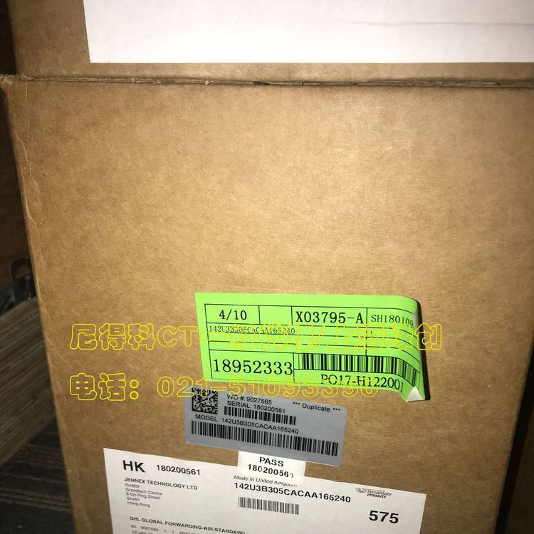 尼得科CT无刷交流伺服电机142U3B305CACAA165240带刹车制动