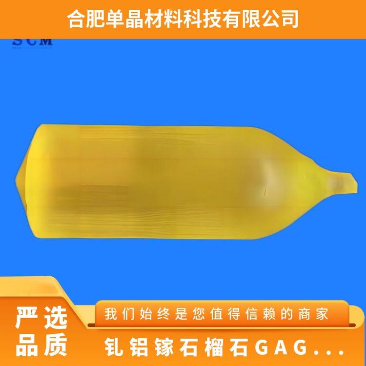 钆铝镓石榴石GAGG晶体基片平台认证商家货源充足用于单光子发射