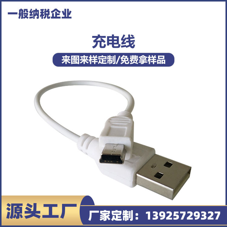 V8安 卓充电线type c数 据线Micro USB大电流安卓快闪充数据线批发