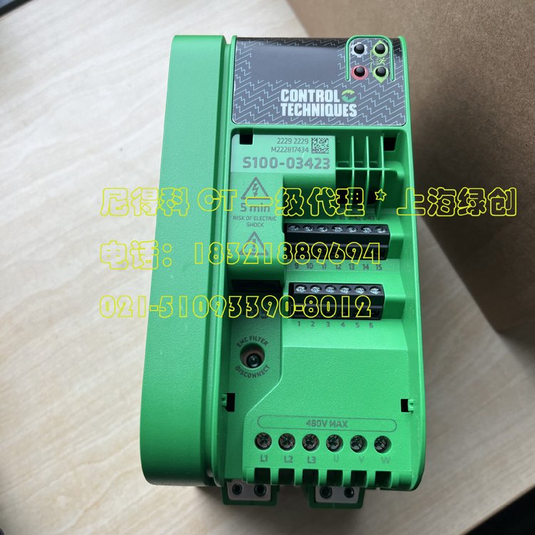 S100-02423-0A0000驱动器