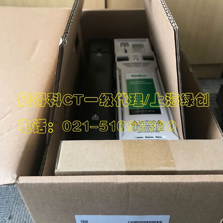尼得科CT变频器M702-05400300A10100AB100(15KW)