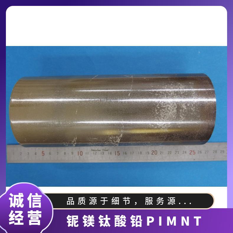 铌镁钛酸铅PMN-PT电子元器件专用薄膜材料生产厂家库存充足用于
