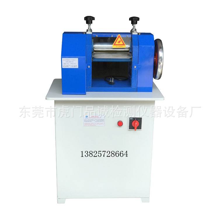 顺成品牌SC-8825型号电线电缆刨片机削片机 600×450×980mm