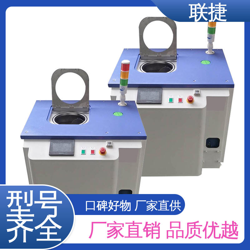 联捷 设备运行稳定 经久耐用 质量卓越 立式干粉油墨搅拌机 环保安全