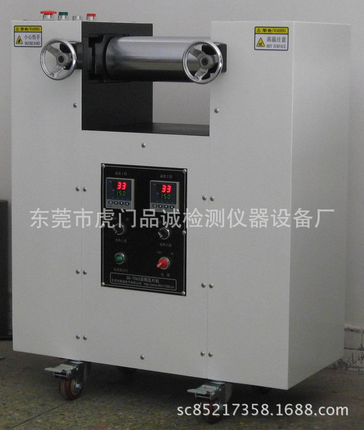 电加热双辊小型开炼机PVC压片机实用型PVC压片机炼胶机可定制