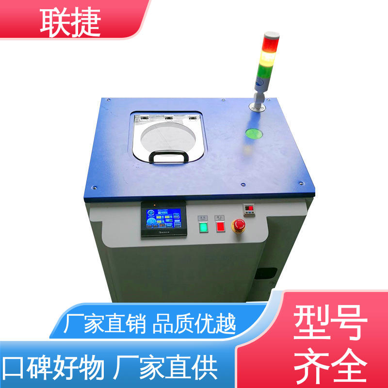 经久耐用 质量卓越 方便维护 应用于制药领域 立式干粉油墨搅拌机 联捷