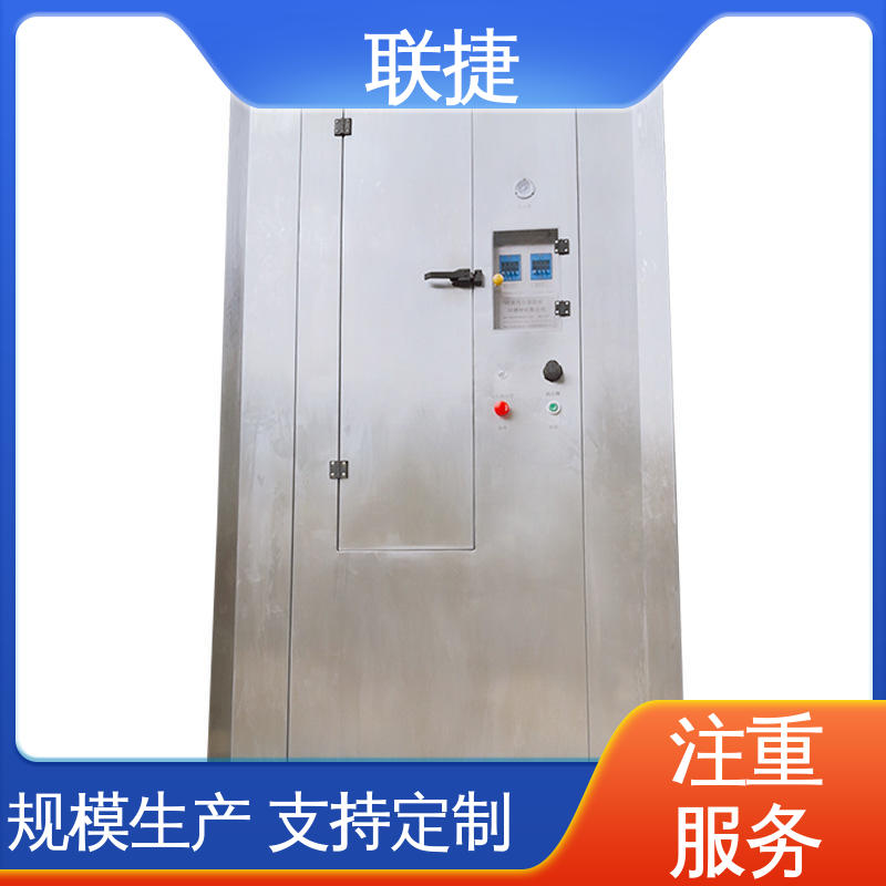 清洗效果好 治具清洗机 多种规格 经久耐用 质量卓越 联捷