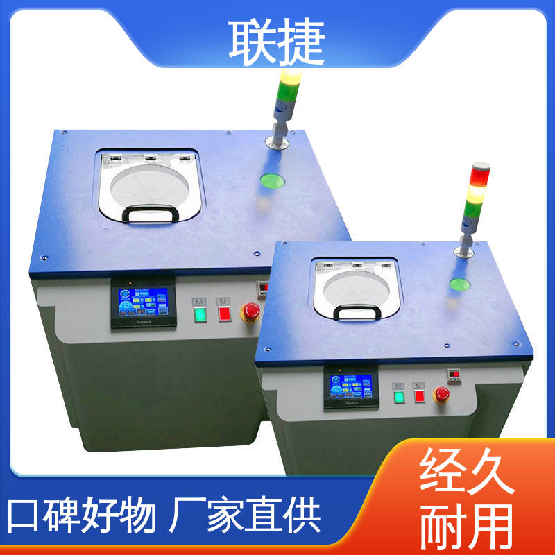 匠心优选 多年经验 应用于建材领域 立式干粉油墨搅拌机 规格齐全 联捷