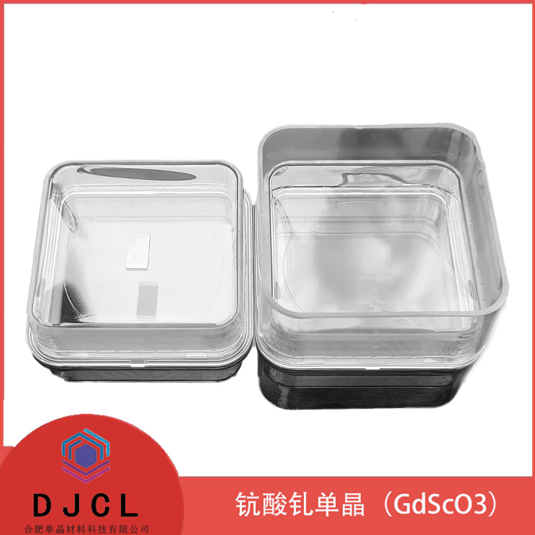 10*5*0.5mm 钪酸钆单晶基板 GdScO3晶体 工厂专业定制