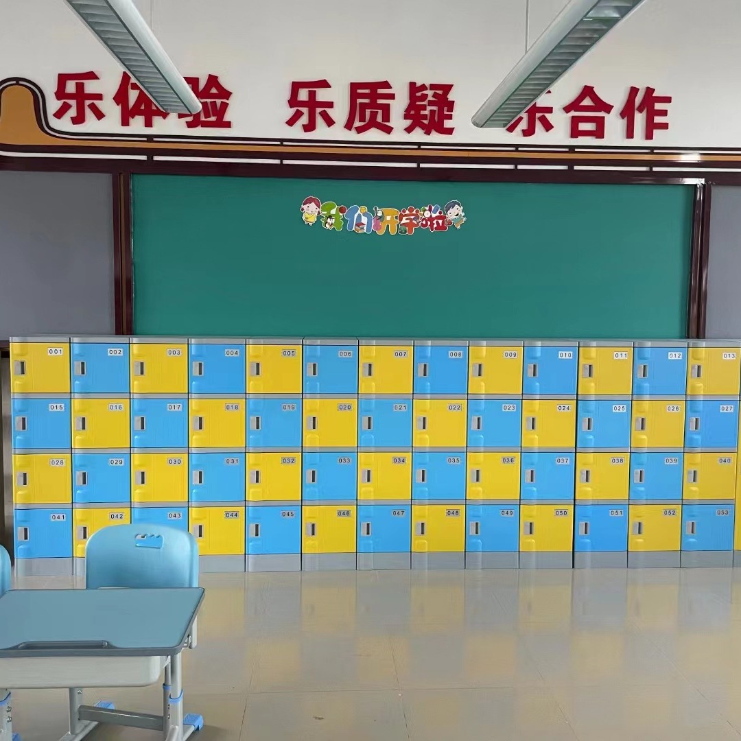 52门学校书包柜学生教室书柜教学楼走廊储物柜游泳馆存包柜
