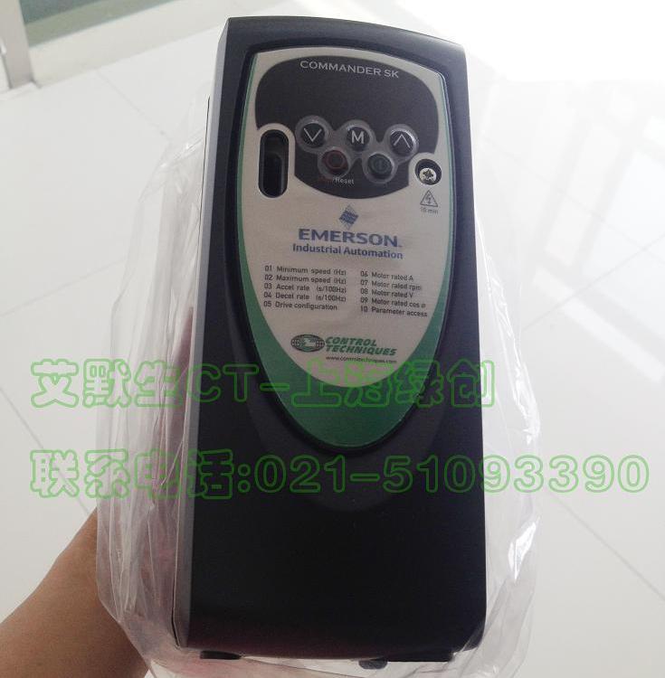 艾默生CT变频器SKC3400220
