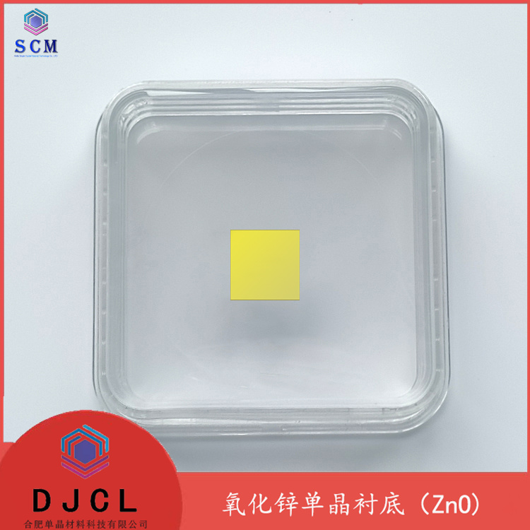 氧化锌单晶ZnO晶体基片 10*10*0.5mm用于紫外线和可见光的发光材料