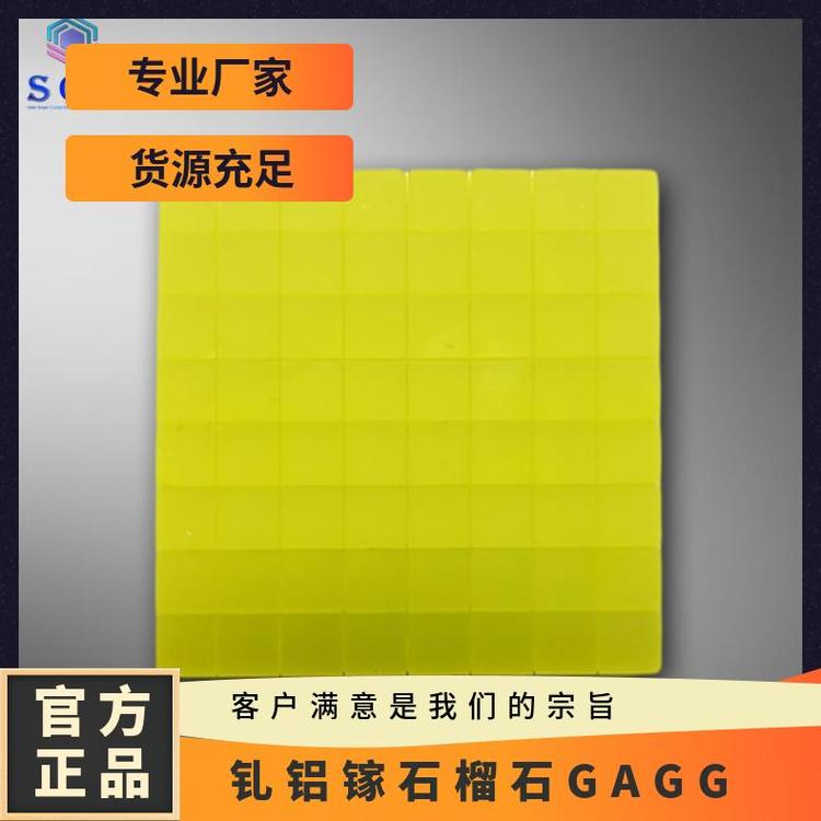 GAGG晶棒晶体基片品质严选用于单光子发射计算机化断层