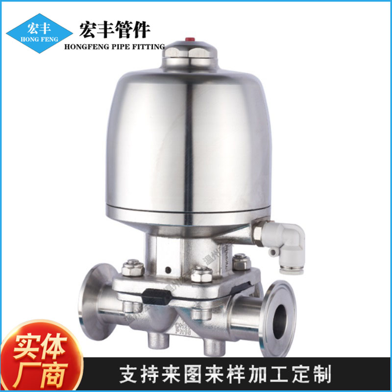 伟恒流体卫生级不锈钢气动快装 卡箍式 316L 发酵无菌 隔膜阀