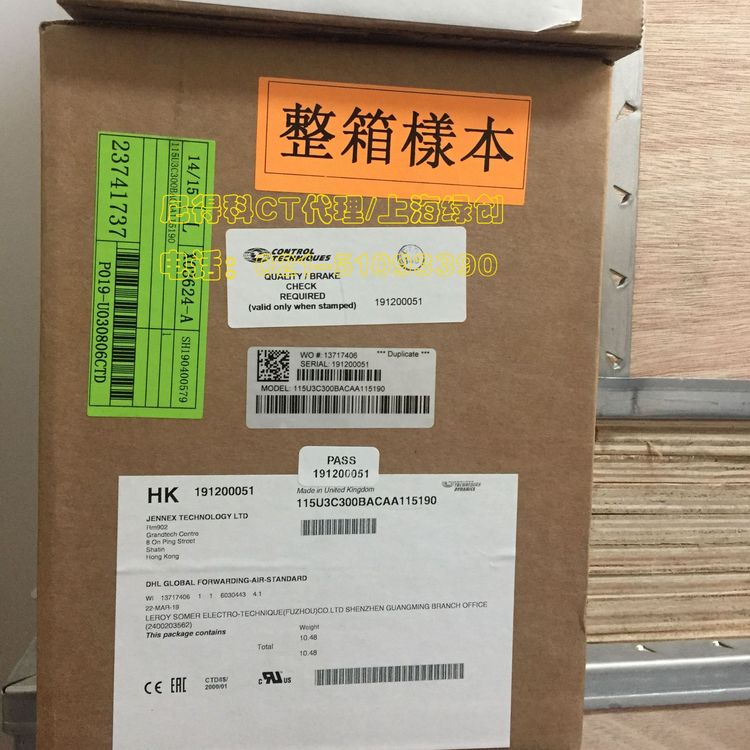 艾默生CT无刷交流伺服电机115U3C300BACAA115190尼得科CT