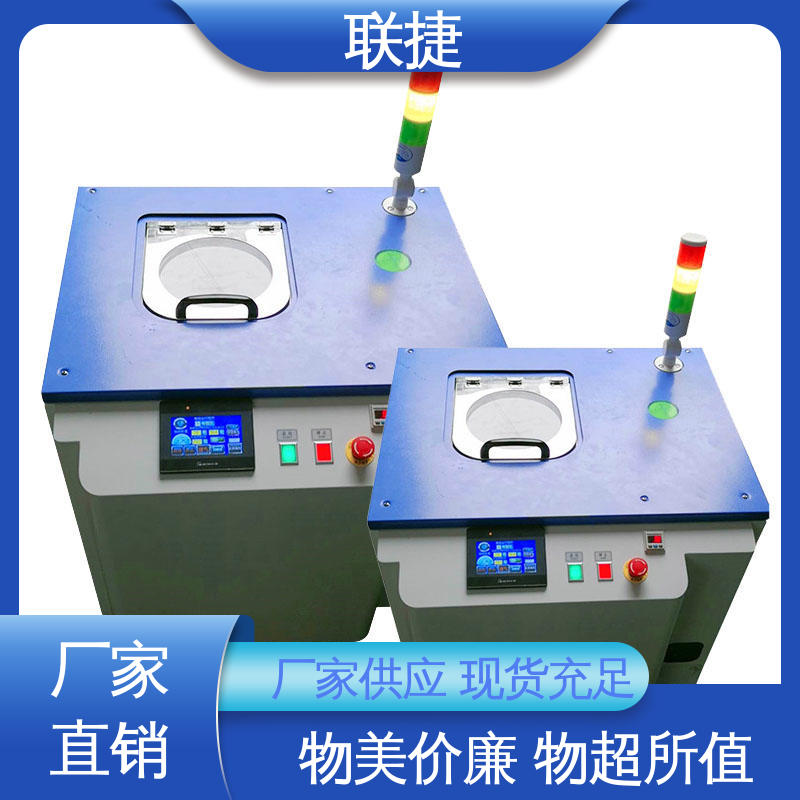 联捷 经久耐用 质量卓越 性能良好 工立式搅拌机 运行效率稳定