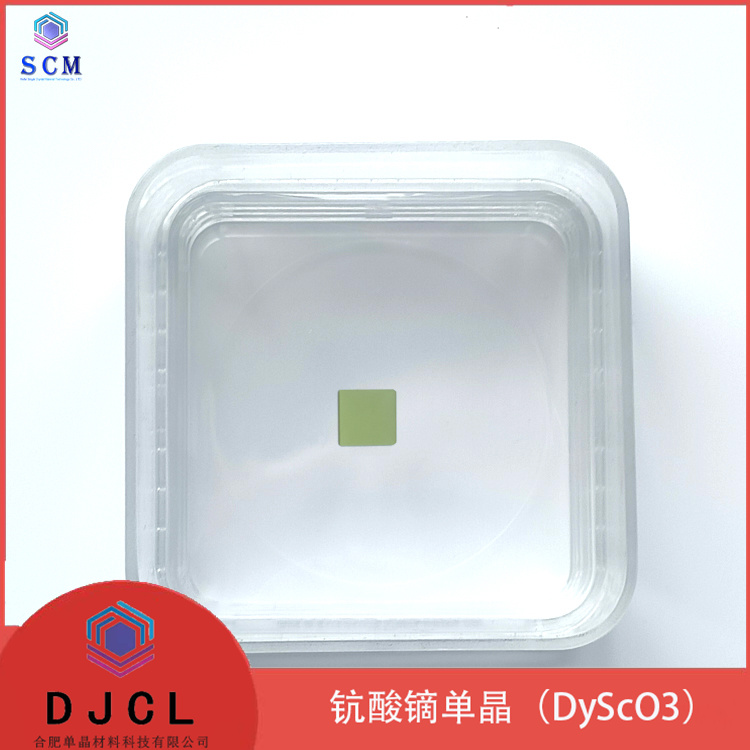 5*5*0.5mm 钪酸镝 DyScO3 单晶基片 用于铁电薄膜衬底材料