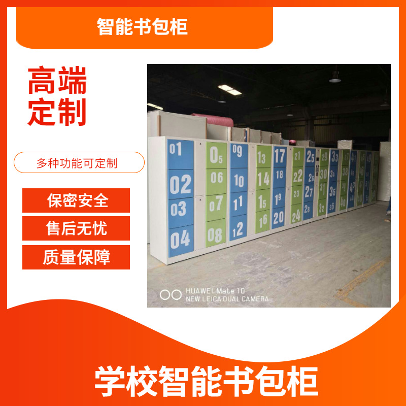 智勤泰品牌钢制书包柜带锁落地文件柜现代简约