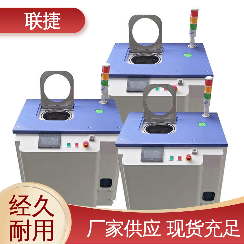 联捷 应用于建材领域 坚实耐用 匠心打造 真空式油墨搅拌机 操作简单