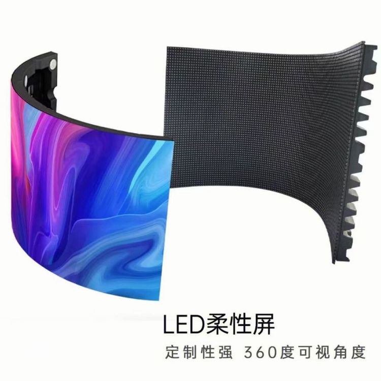 圆柱LED屏是一种创新形态的LED显示屏它能够弯曲并包裹在圆柱形