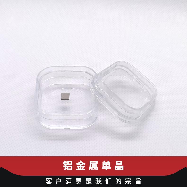 Al单晶铝光电子功能材料衬底耐腐蚀用于散热器和导热器件中