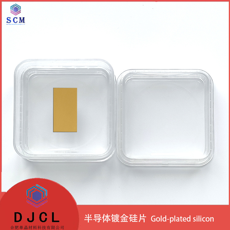 10*20*0.5mm镀金硅片Au定制硅方片真空电子束磁控溅射蒸发镀膜CVD