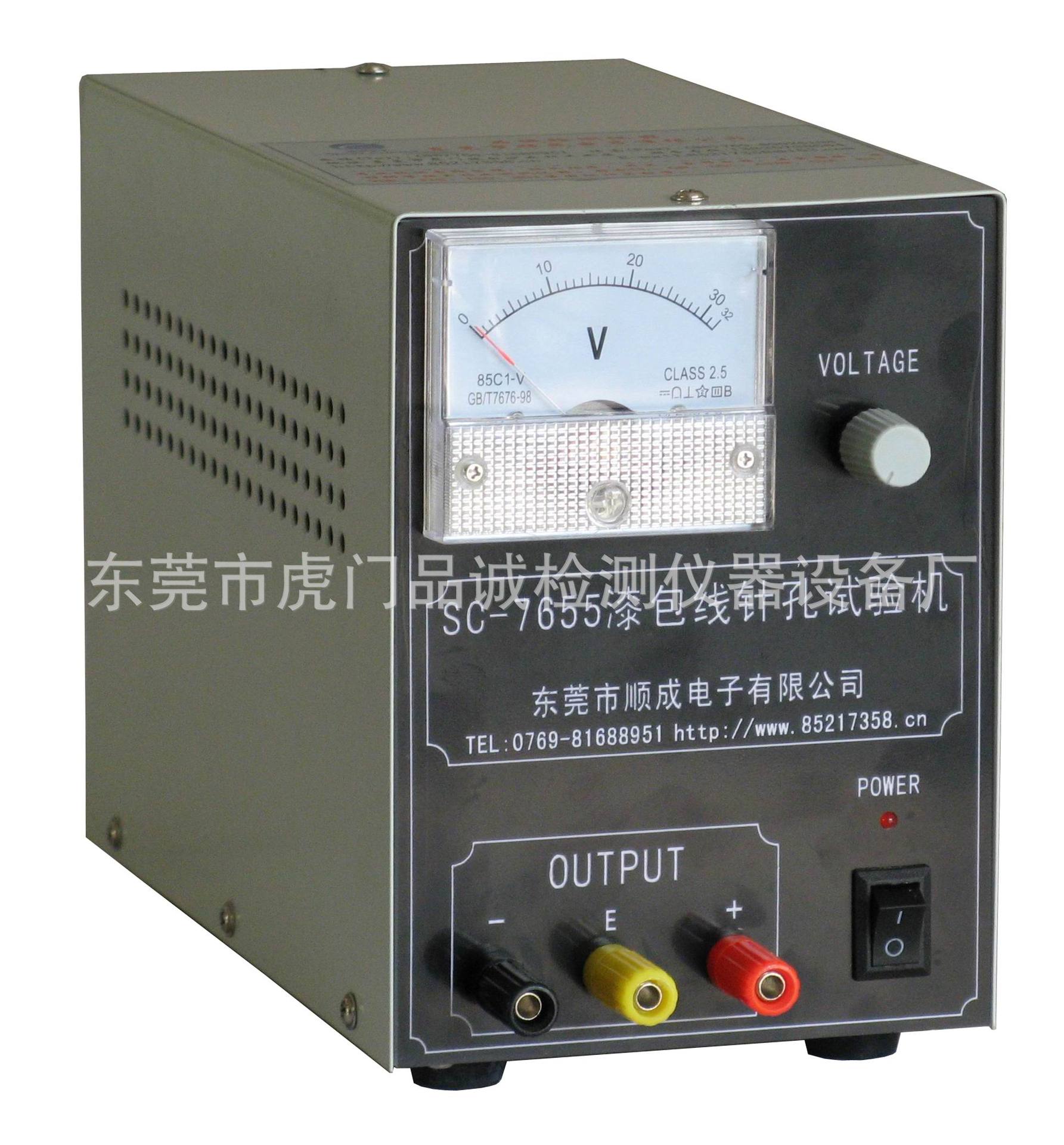 品诚漆包线针孔试验机SC-7655型可定制测试仪