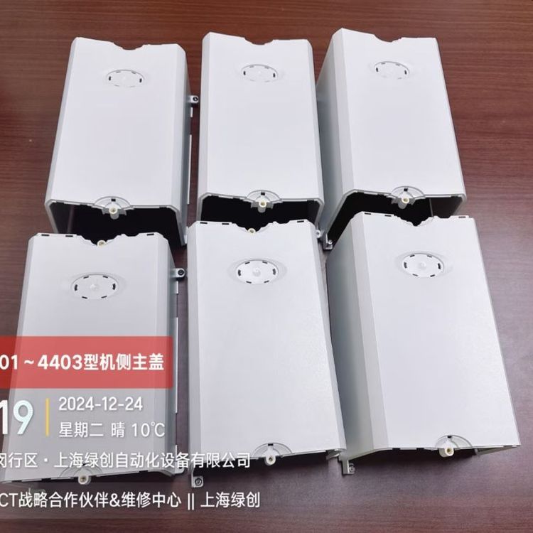 尼得科CT变频器SP4401-SP4403型机侧主盖外壳全新