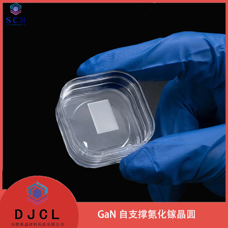 定制10*15mm氧化镓Ga2O3衬底高能射线探测器超宽禁带氧化物实验