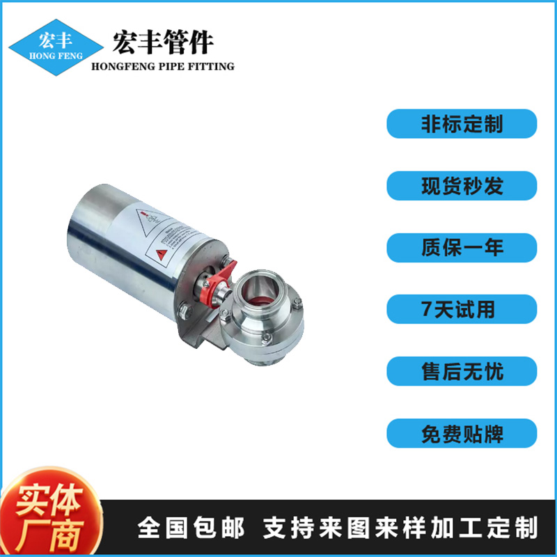 卫生级304不锈钢快装气动蝶阀 立式单作用卡箍式卡盘阀门