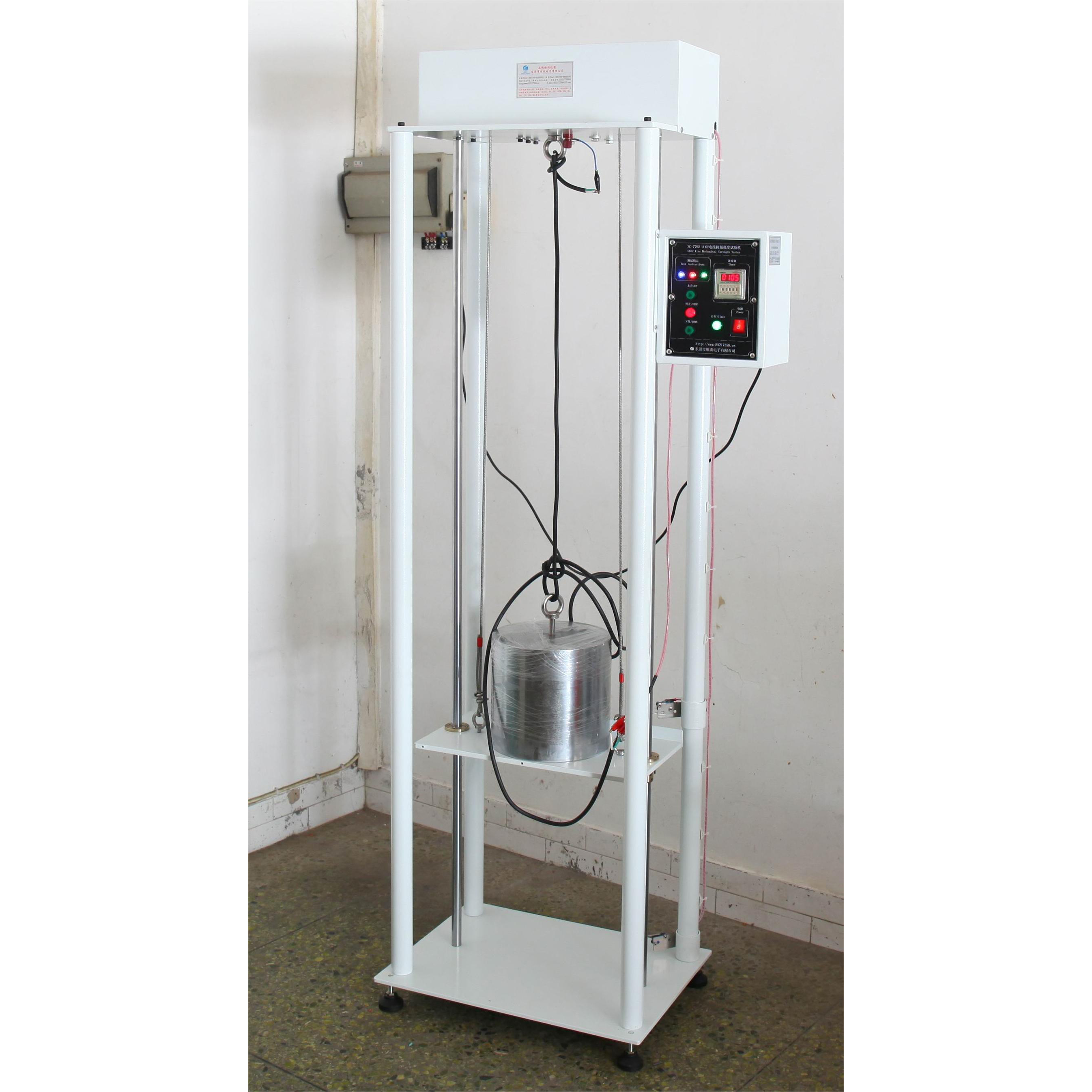 UL62电线机械强度试验机 150LB电源线砝码吊重测试机SC-7762
