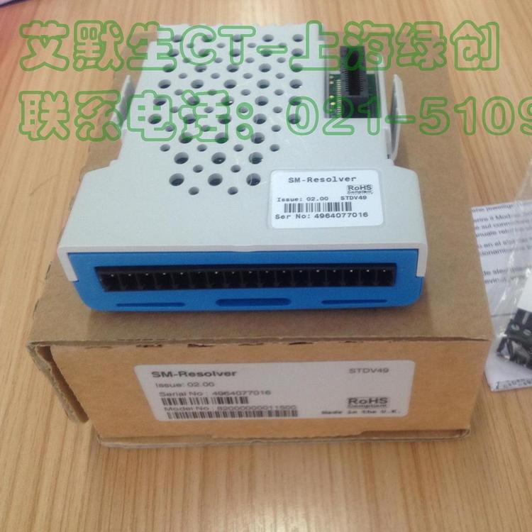 SM-Resolver艾默生变频器编码器SP4401反馈模块
