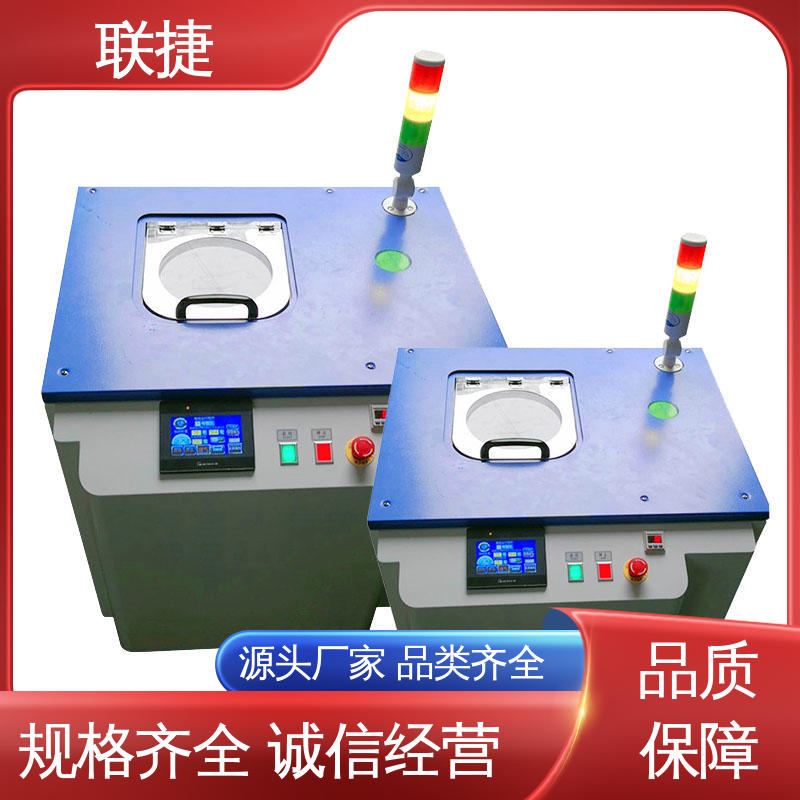联捷 方便维护 坚实耐用 匠心打造 工立式搅拌机 设备运行稳定