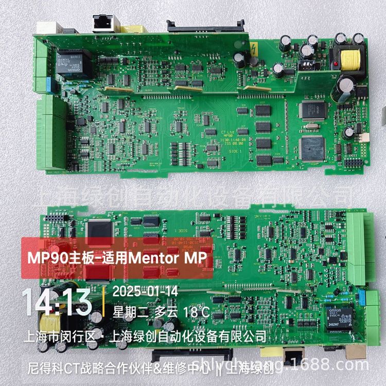 MP700A4R维修主板艾默生CT励磁板MP90