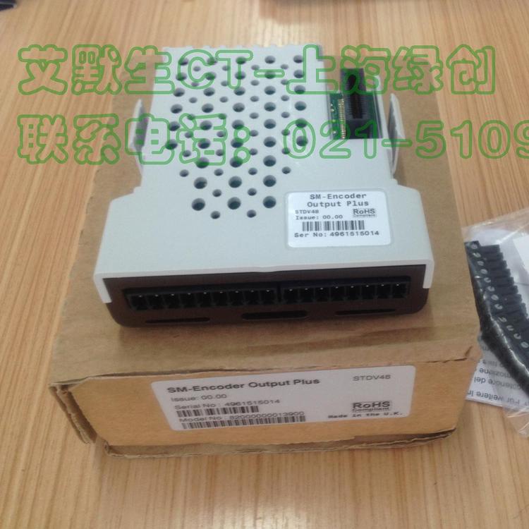 SM-Encoder output plus艾默生变频器SP4402反馈模块