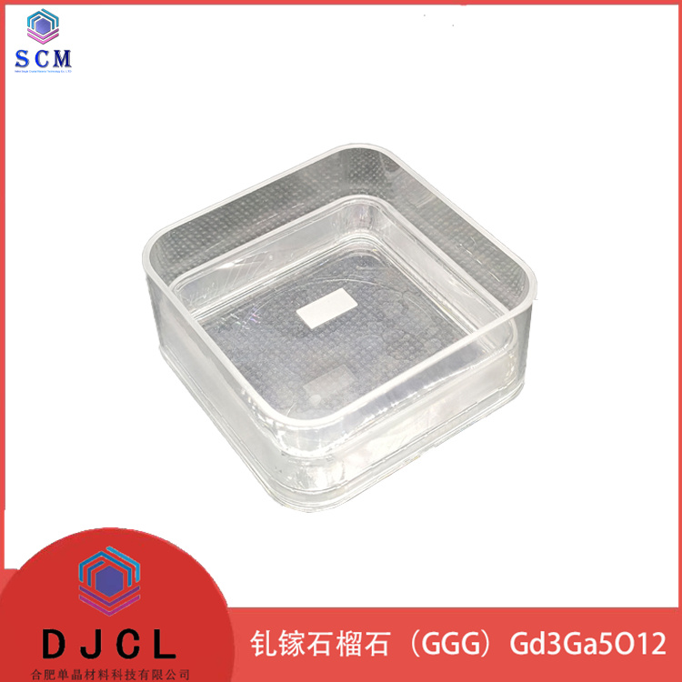 定制 10*5*0.5mm Gd3Ga5O12 （GGG)单晶片 用于YIG和BIG磁光外延膜