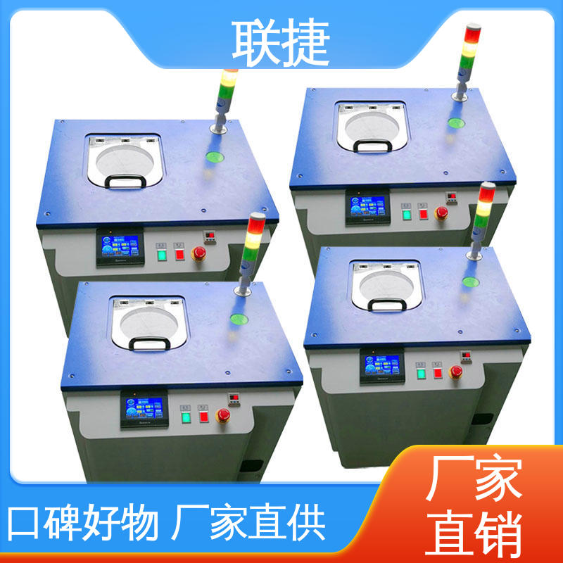 联捷 油墨搅拌机 容易维护 使用寿命长 经久耐用 质量卓越