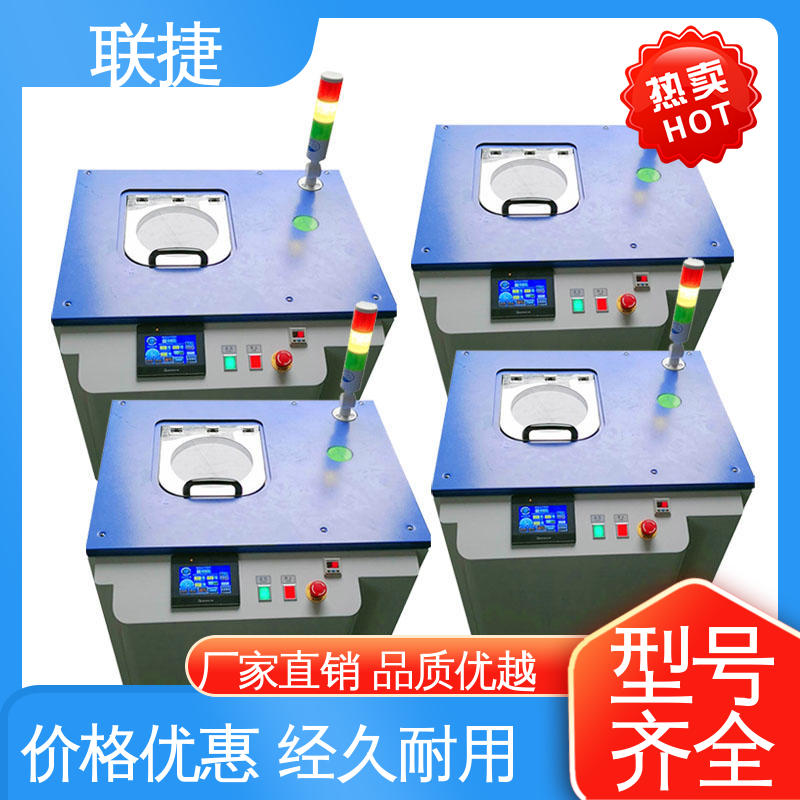 联捷 油墨真空脱泡搅拌机 使用寿命长 品种多样 长期供应 规格齐全