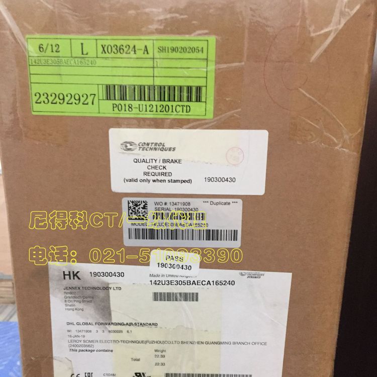 尼得科CT无刷交流伺服电机142U3E305BAECA165240