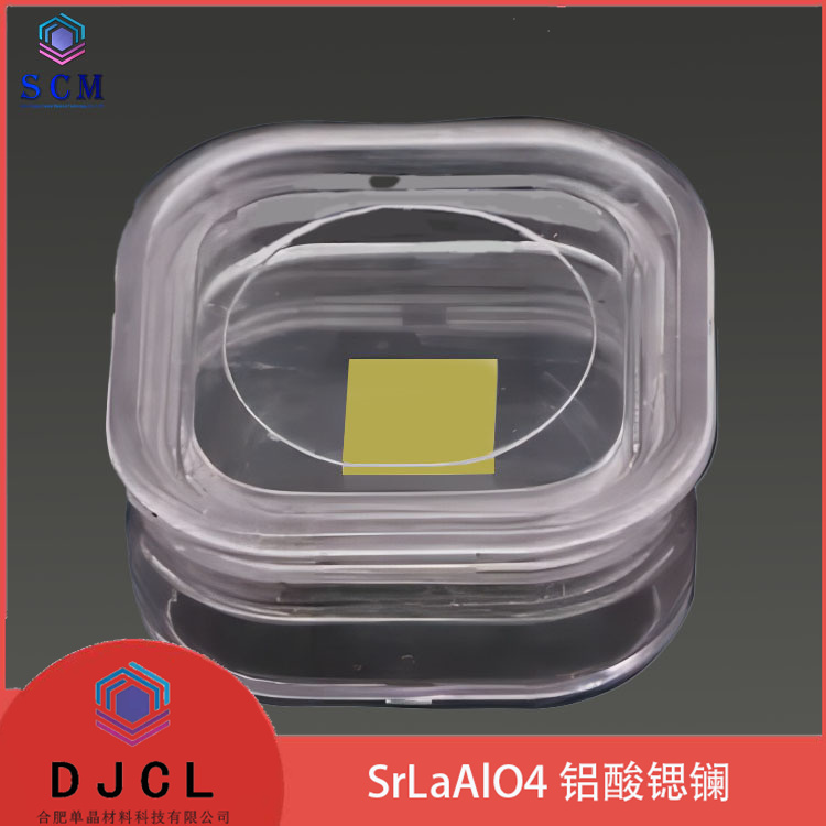 定制铝酸锶镧单晶衬底LaSrAlO4 10*10*0.5mm 用于高温超导实验