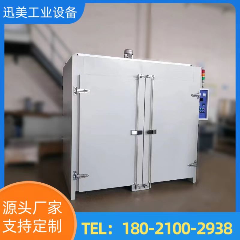 迅美 树脂干燥设备 化工原料烘箱 箱式烤箱 热风循环 温度均匀
