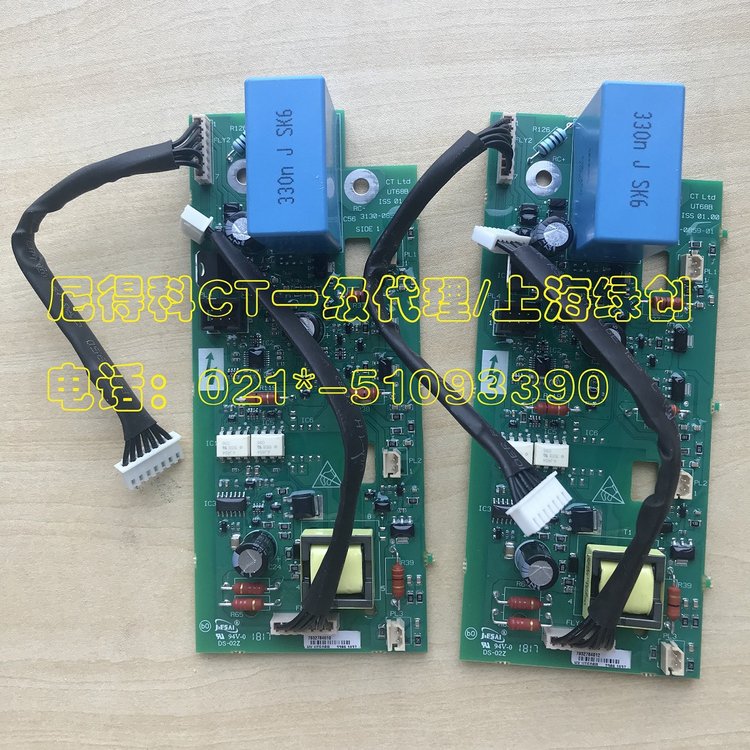 UT68B电压660V适用艾默生CT变频器SPMC1601,SPMC2601全新现货