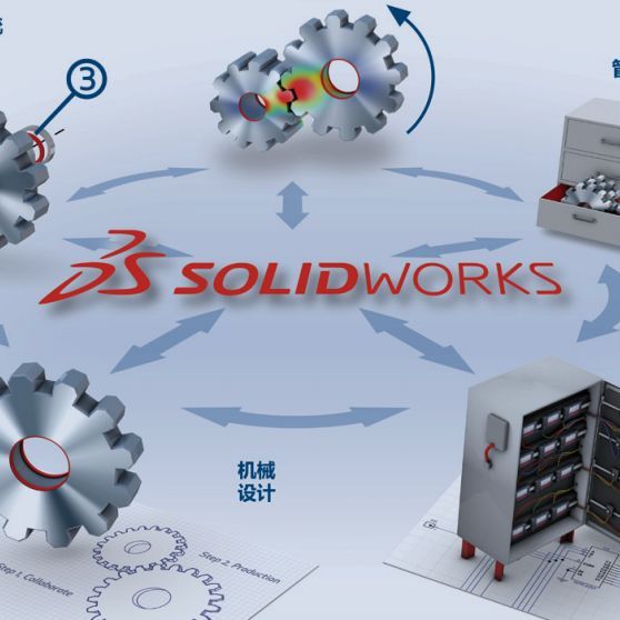 SOLIDWORKS PDM 产品数据管理 达索授权代理商通格创智