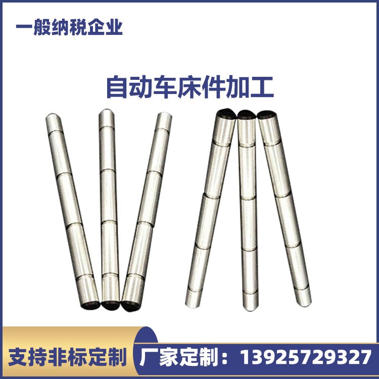 机床铣床异形件非标车削加工 数控车床零件加工非标车削