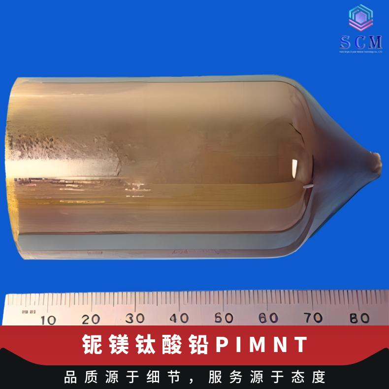 PMN-PT铌镁钛酸铅光学薄膜工厂自营高精品质用于医学超声等